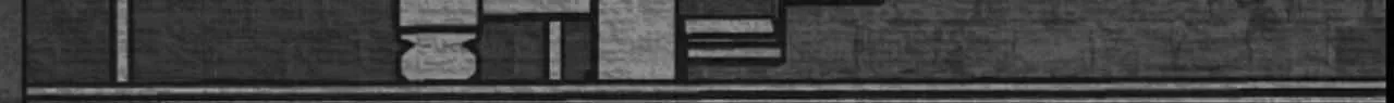 When We Acquainted Chapter 103 page 6 - 