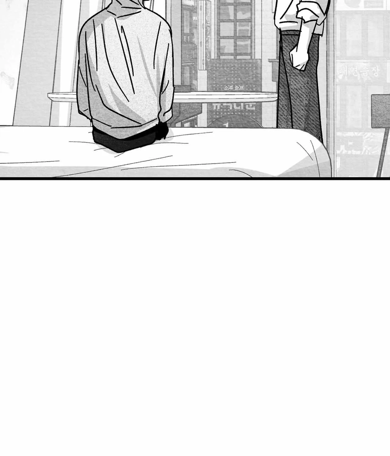 When We Acquainted Chapter 103 page 82 - 