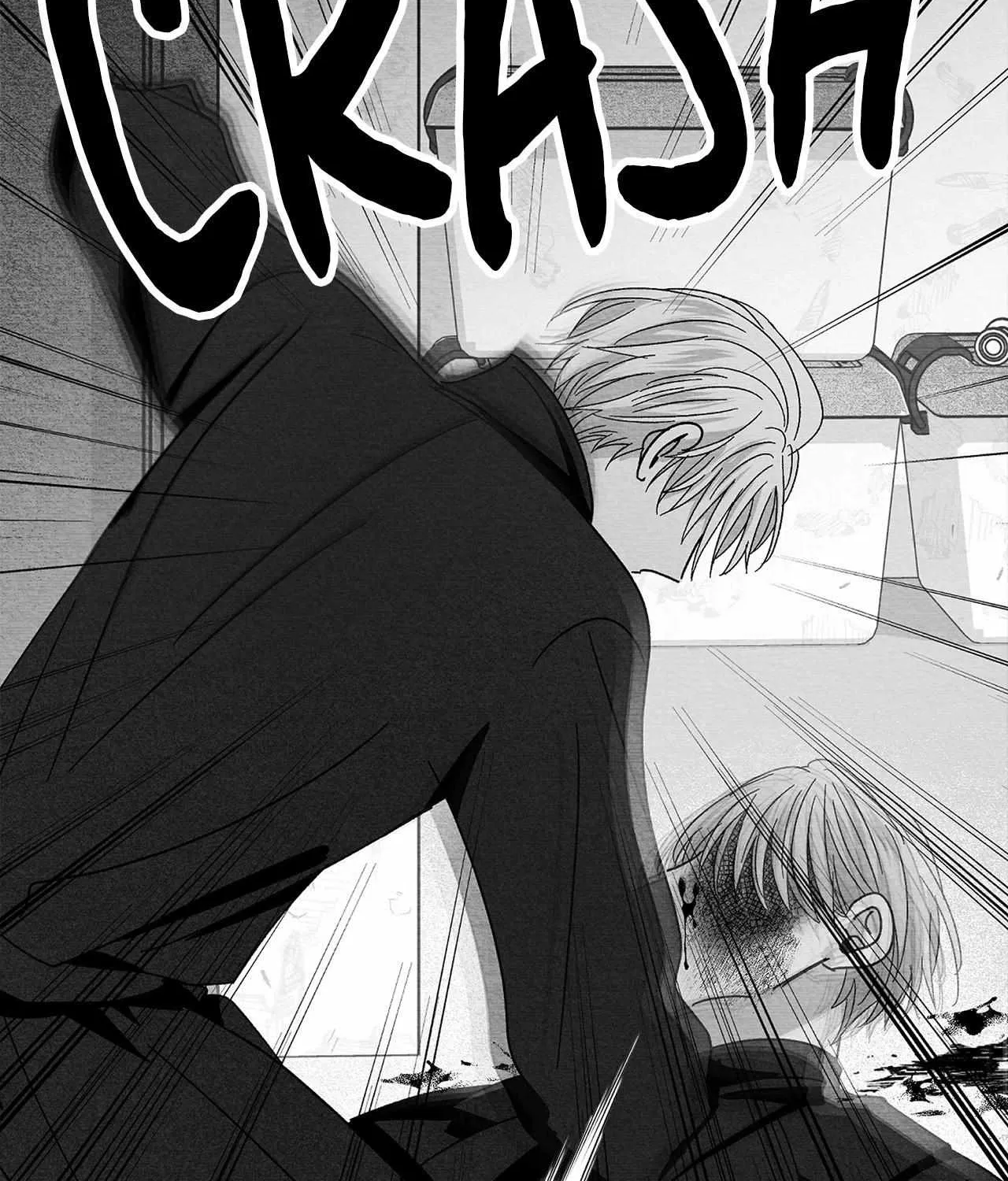 When We Acquainted Chapter 105 page 22 - 