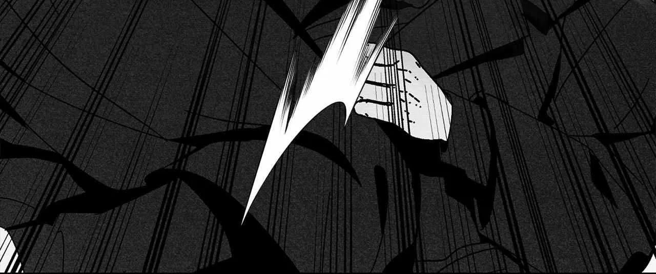 When We Acquainted Chapter 105 page 23 - 