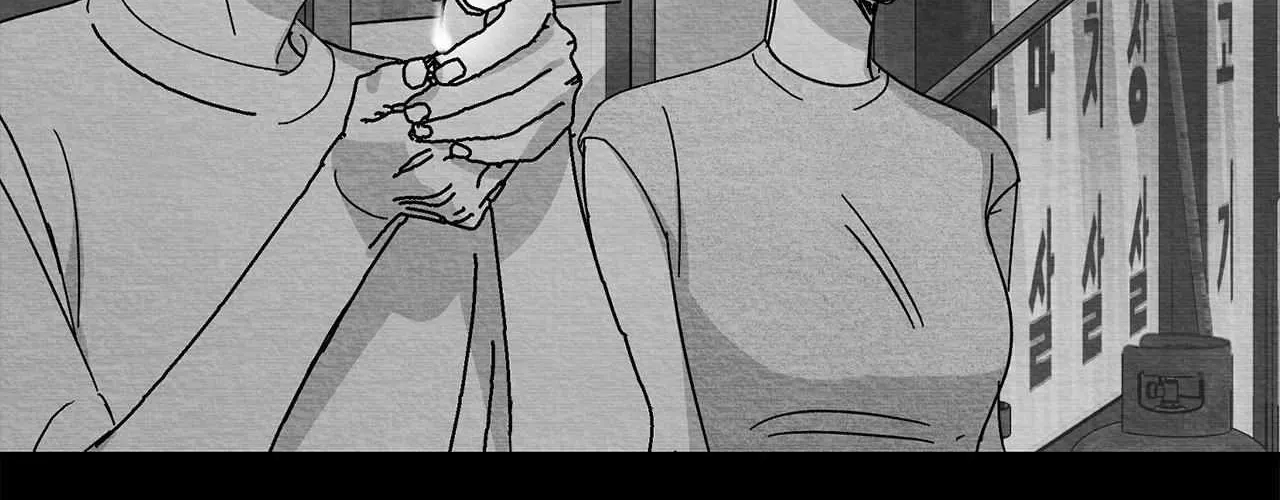 When We Acquainted Chapter 107 page 54 - 