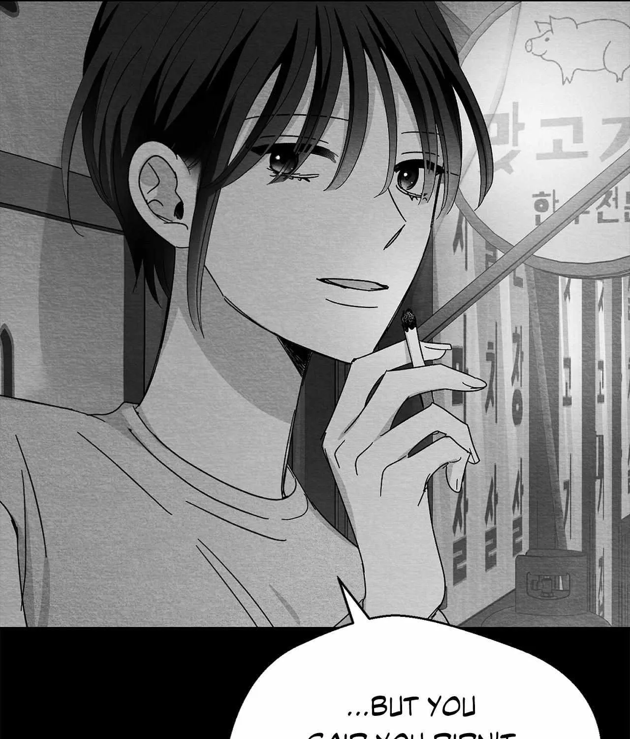 When We Acquainted Chapter 107 page 58 - 