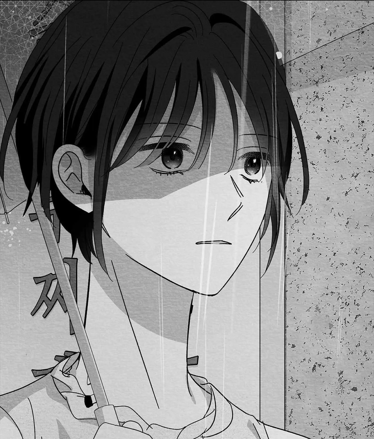When We Acquainted Chapter 107 page 84 - 