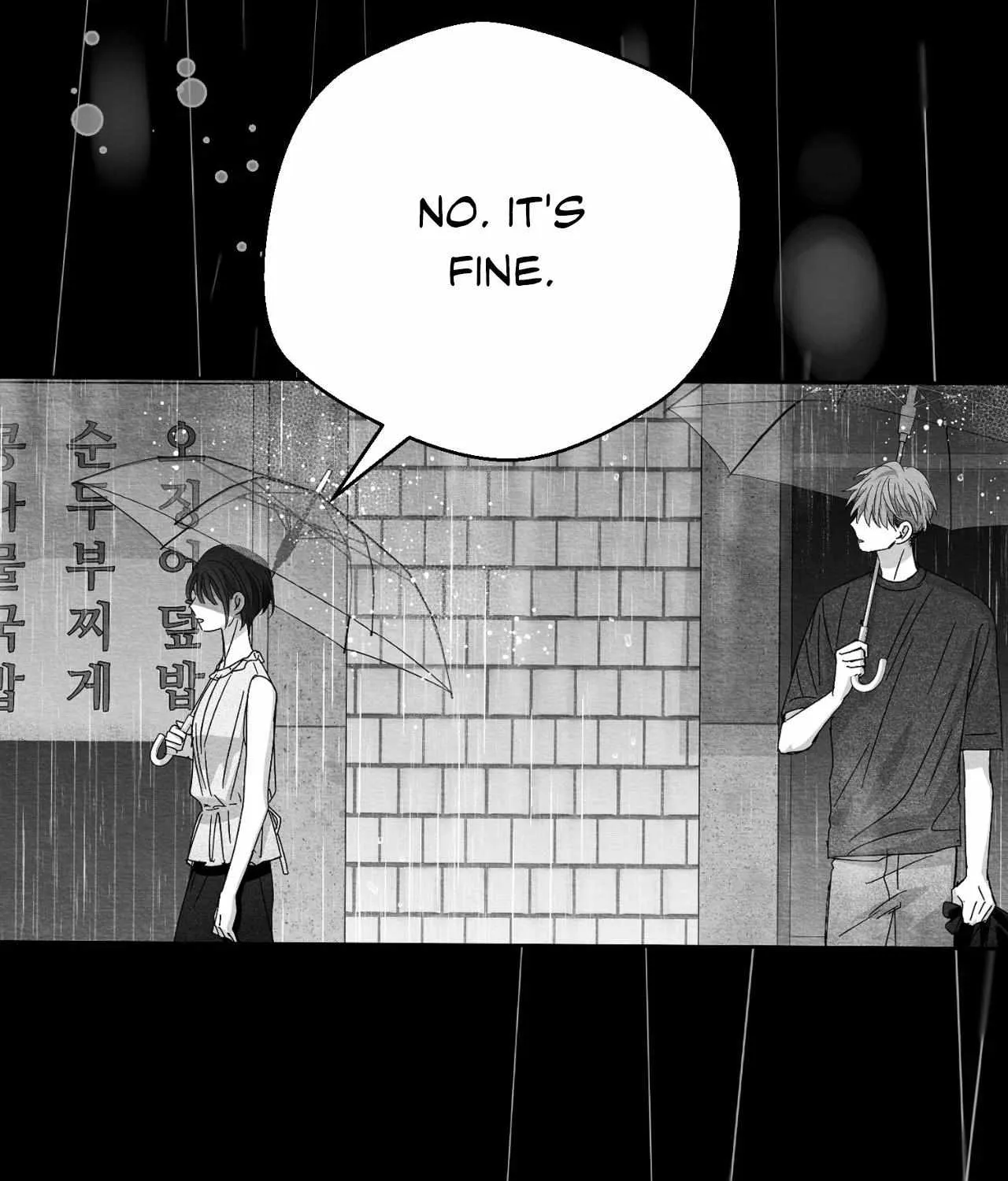 When We Acquainted Chapter 108 page 14 - 