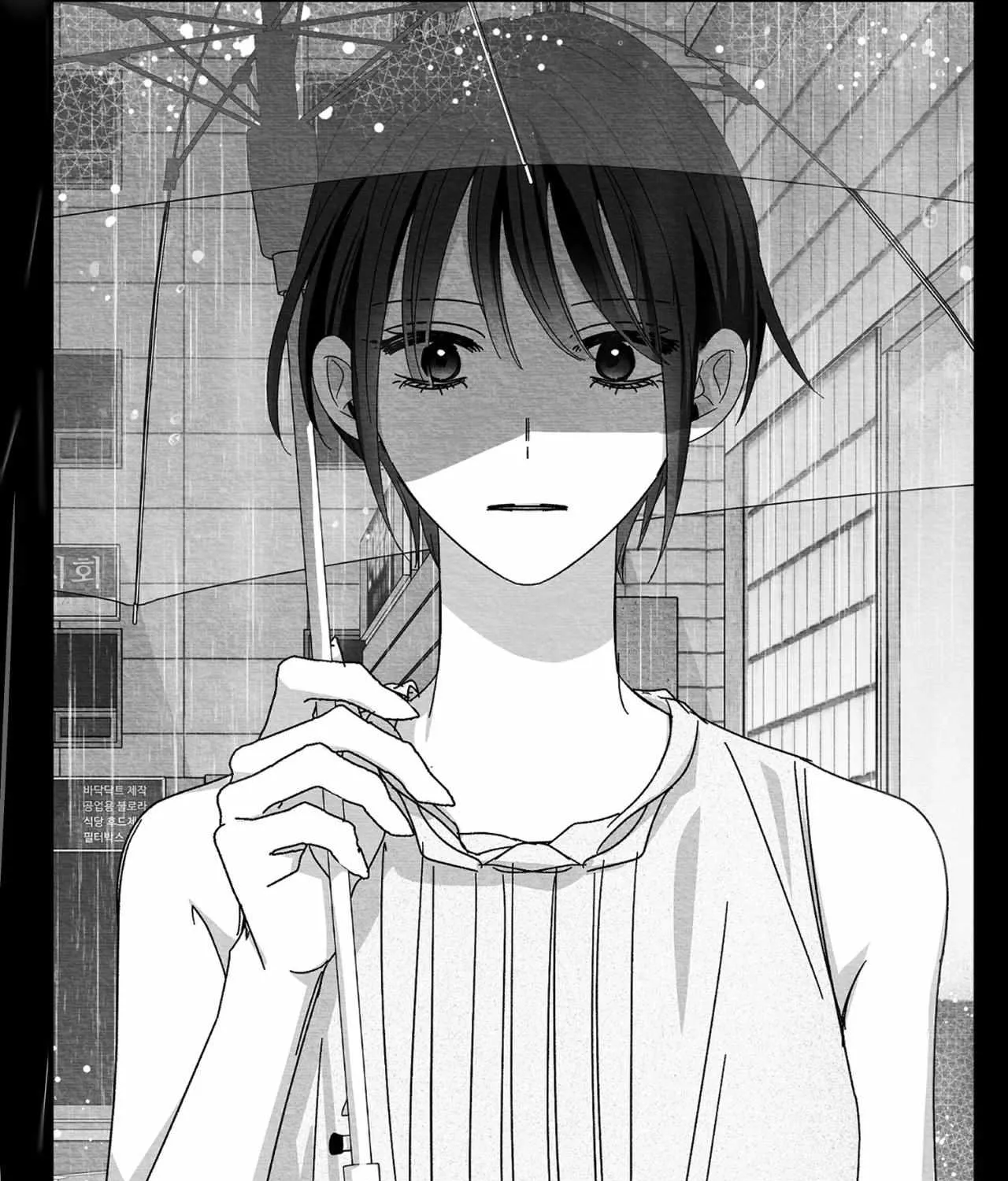 When We Acquainted Chapter 108 page 6 - 