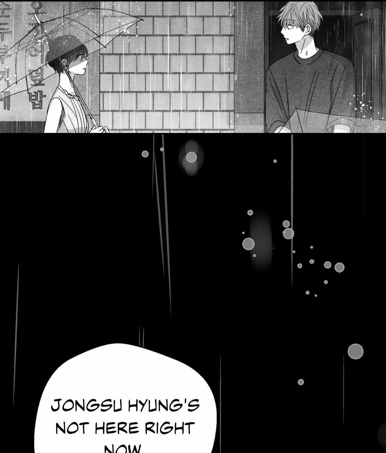 When We Acquainted Chapter 108 page 8 - 