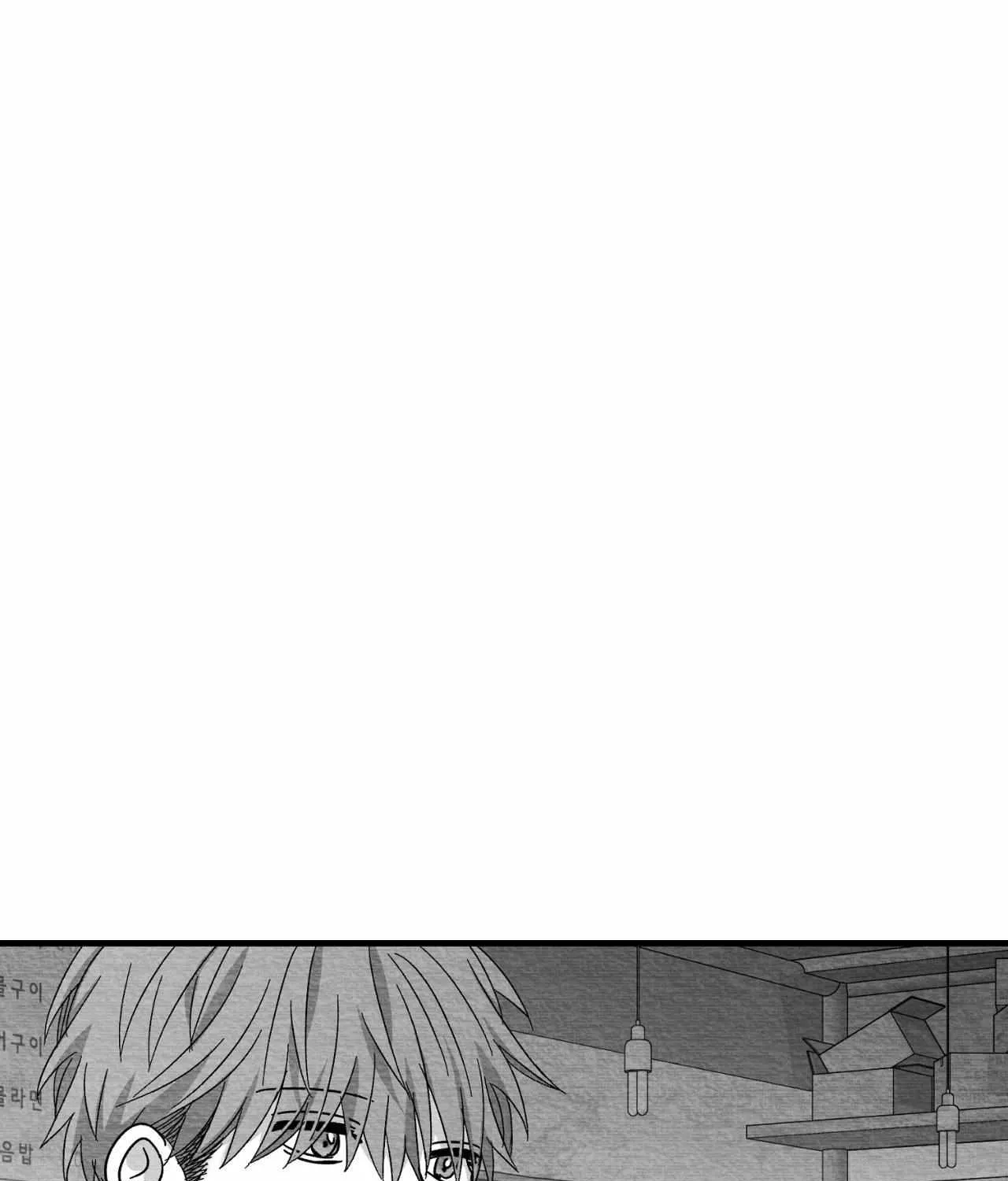 When We Acquainted Chapter 110 page 102 - 