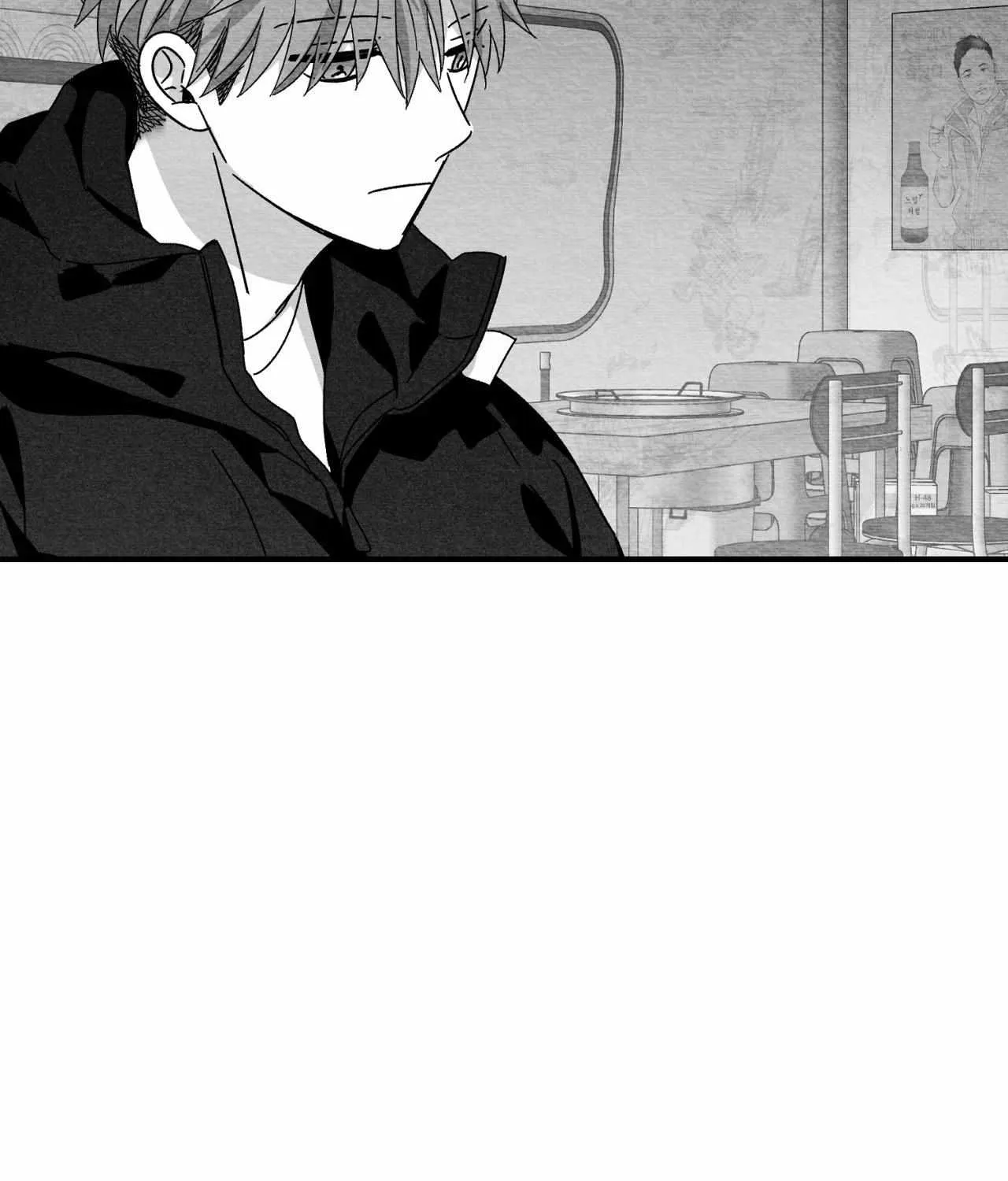 When We Acquainted Chapter 110 page 104 - 