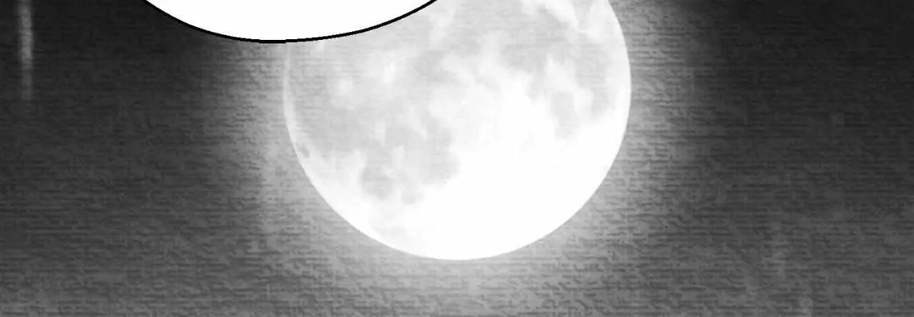 When We Acquainted Chapter 110 page 109 - 
