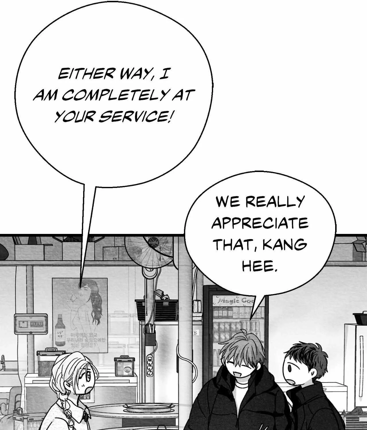 When We Acquainted Chapter 110 page 76 - 