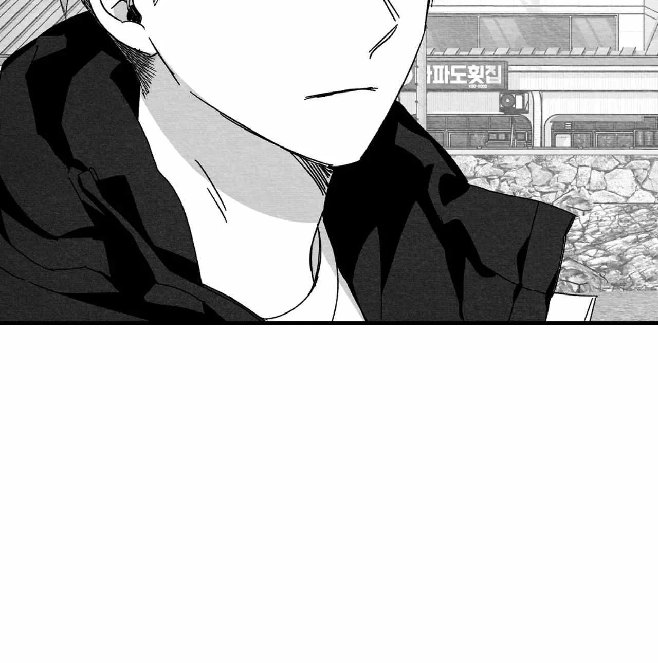 When We Acquainted Chapter 112 page 12 - 