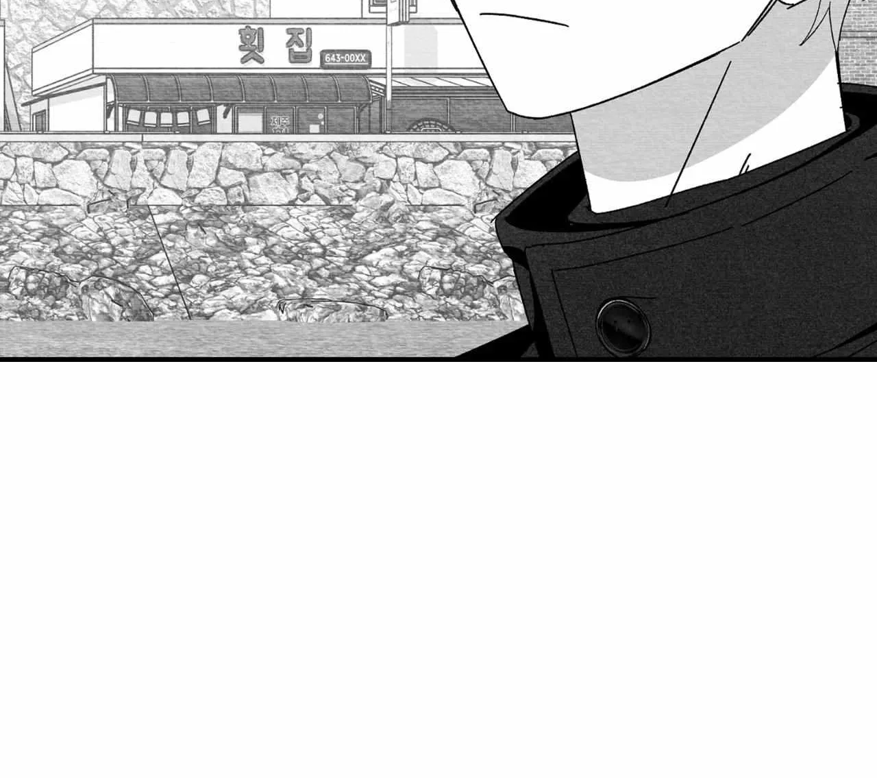 When We Acquainted Chapter 112 page 14 - 