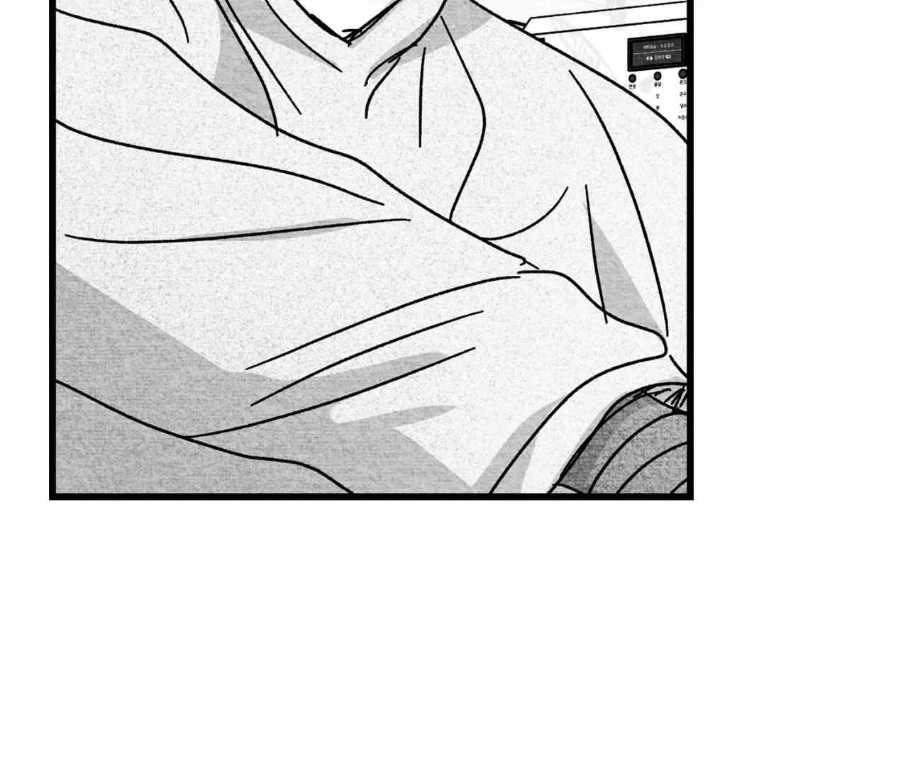 When We Acquainted Chapter 113 page 116 - 