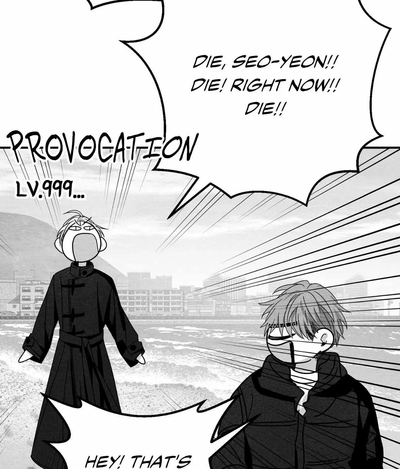 When We Acquainted Chapter 113 page 21 - 