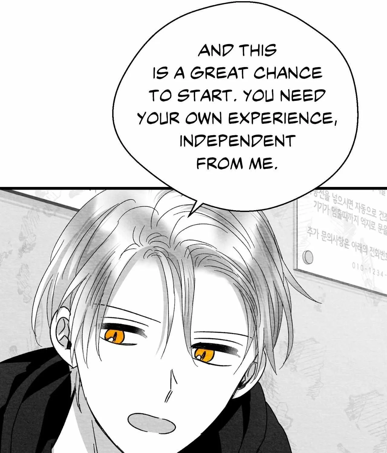 When We Acquainted Chapter 114 page 15 - 