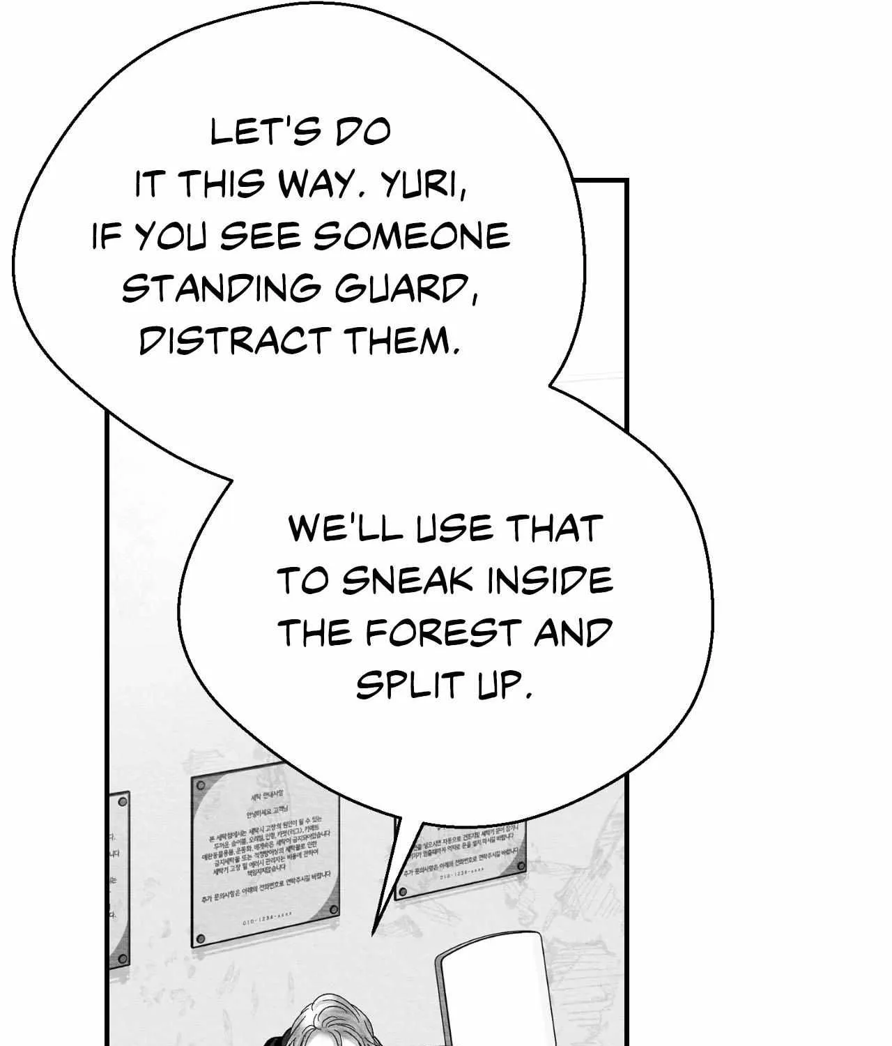 When We Acquainted Chapter 114 page 25 - 
