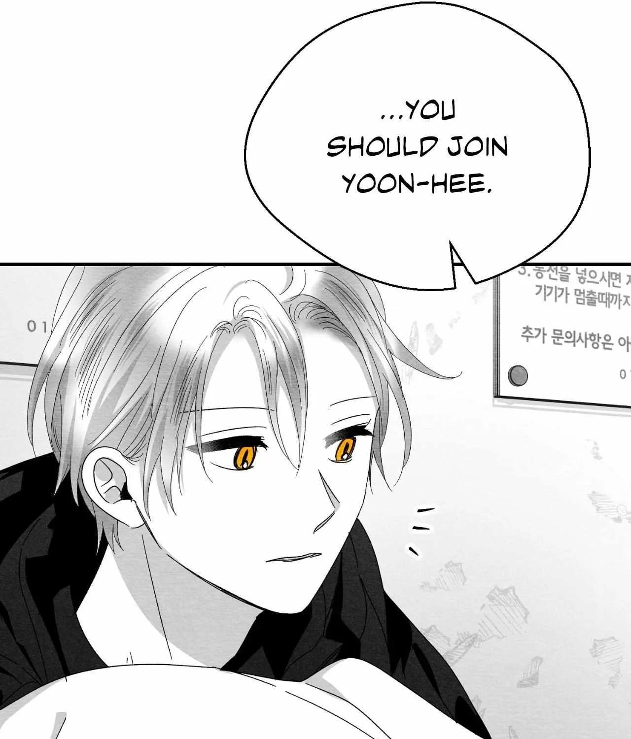 When We Acquainted Chapter 114 page 31 - 
