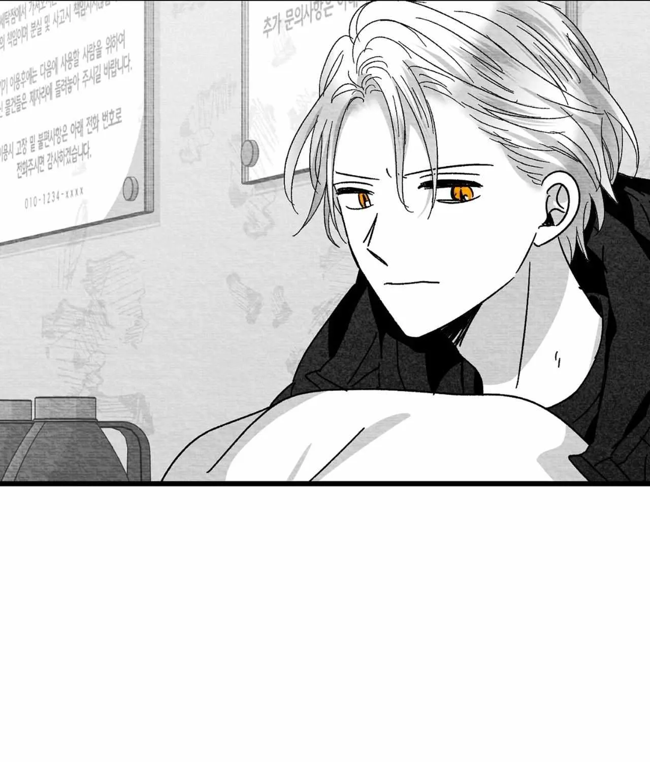 When We Acquainted Chapter 114 page 40 - 