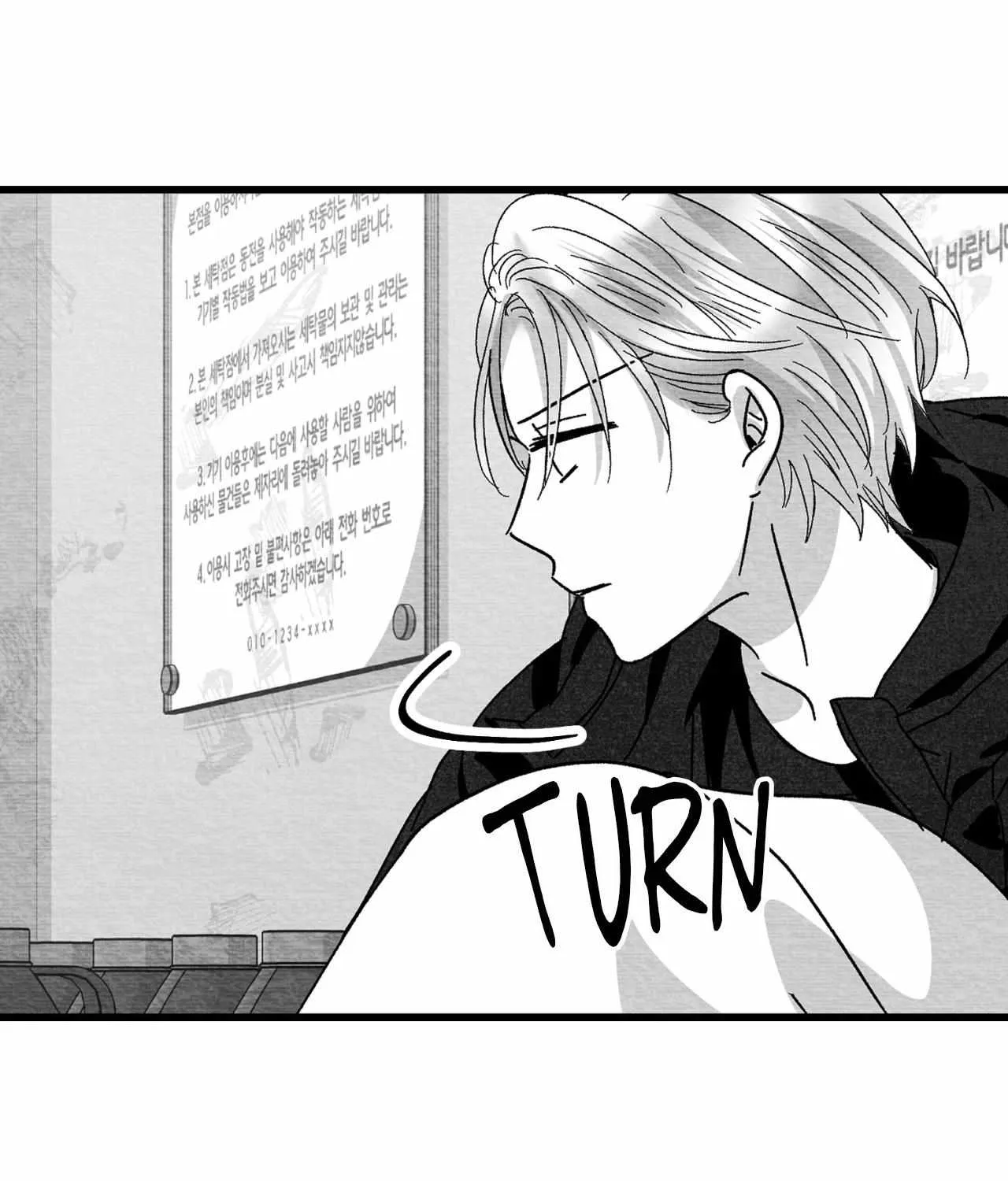 When We Acquainted Chapter 114 page 42 - 