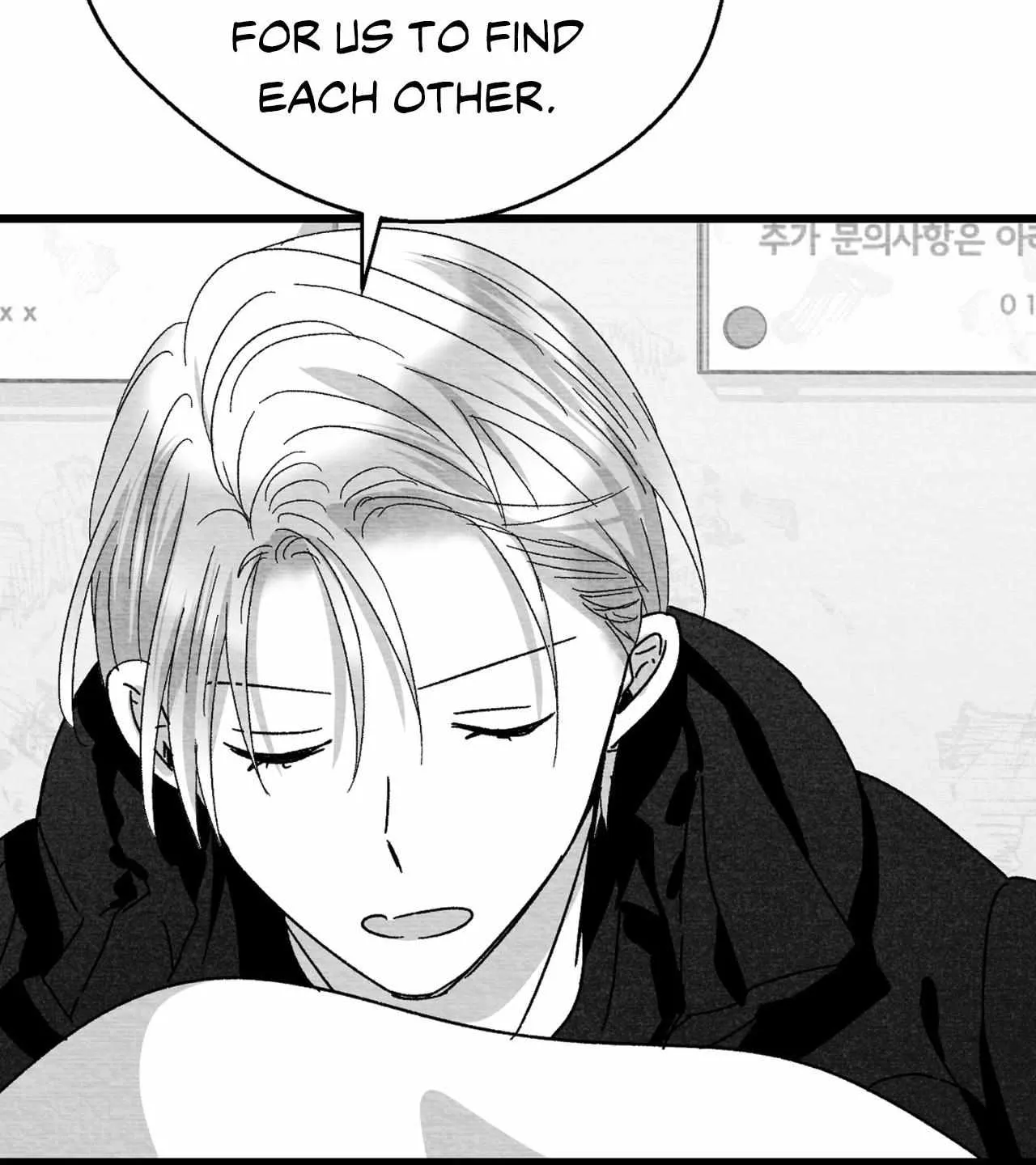 When We Acquainted Chapter 114 page 51 - 