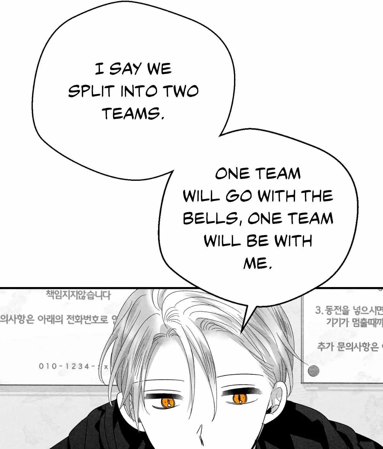 When We Acquainted Chapter 114 page 7 - 