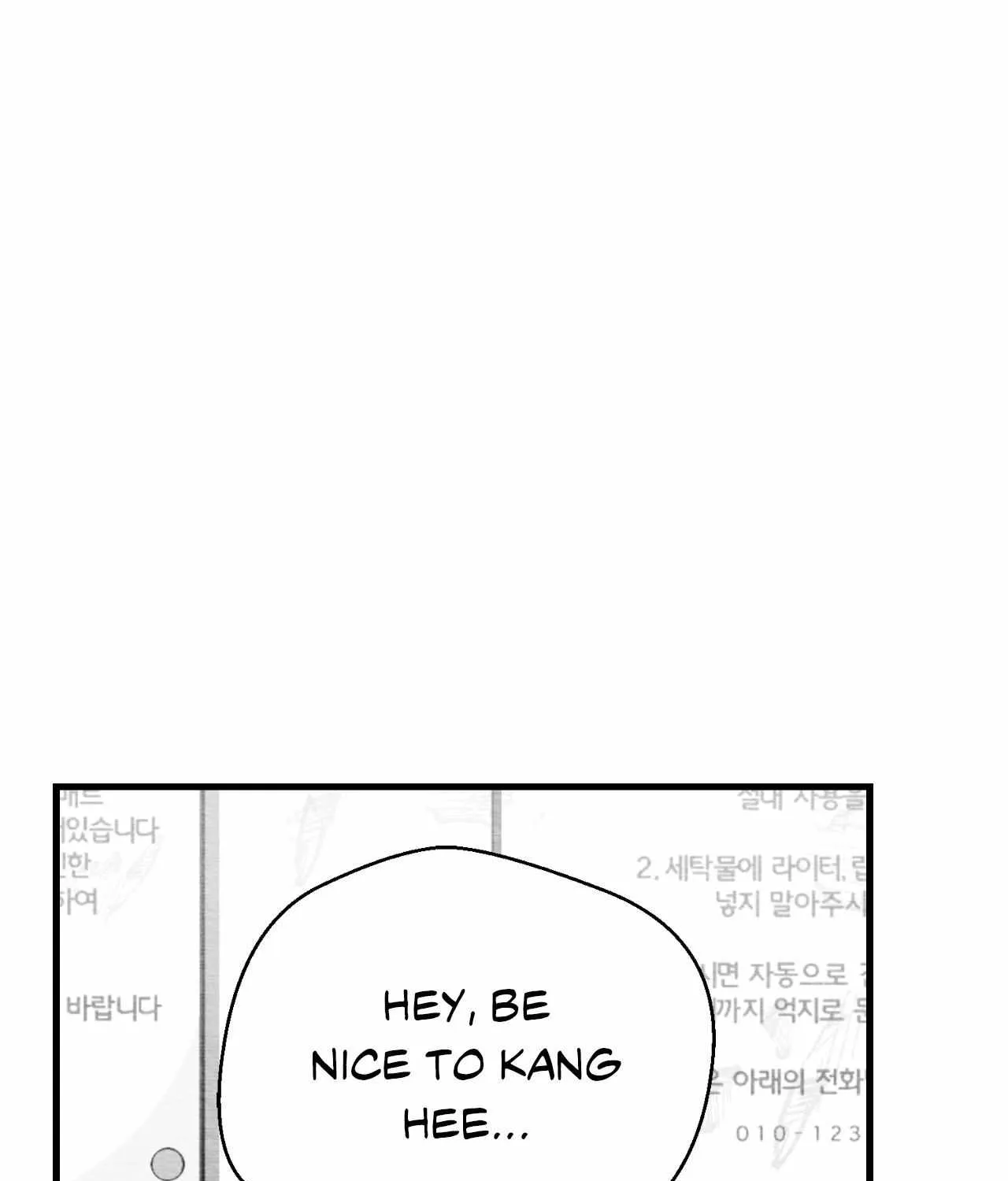 When We Acquainted Chapter 114 page 73 - 