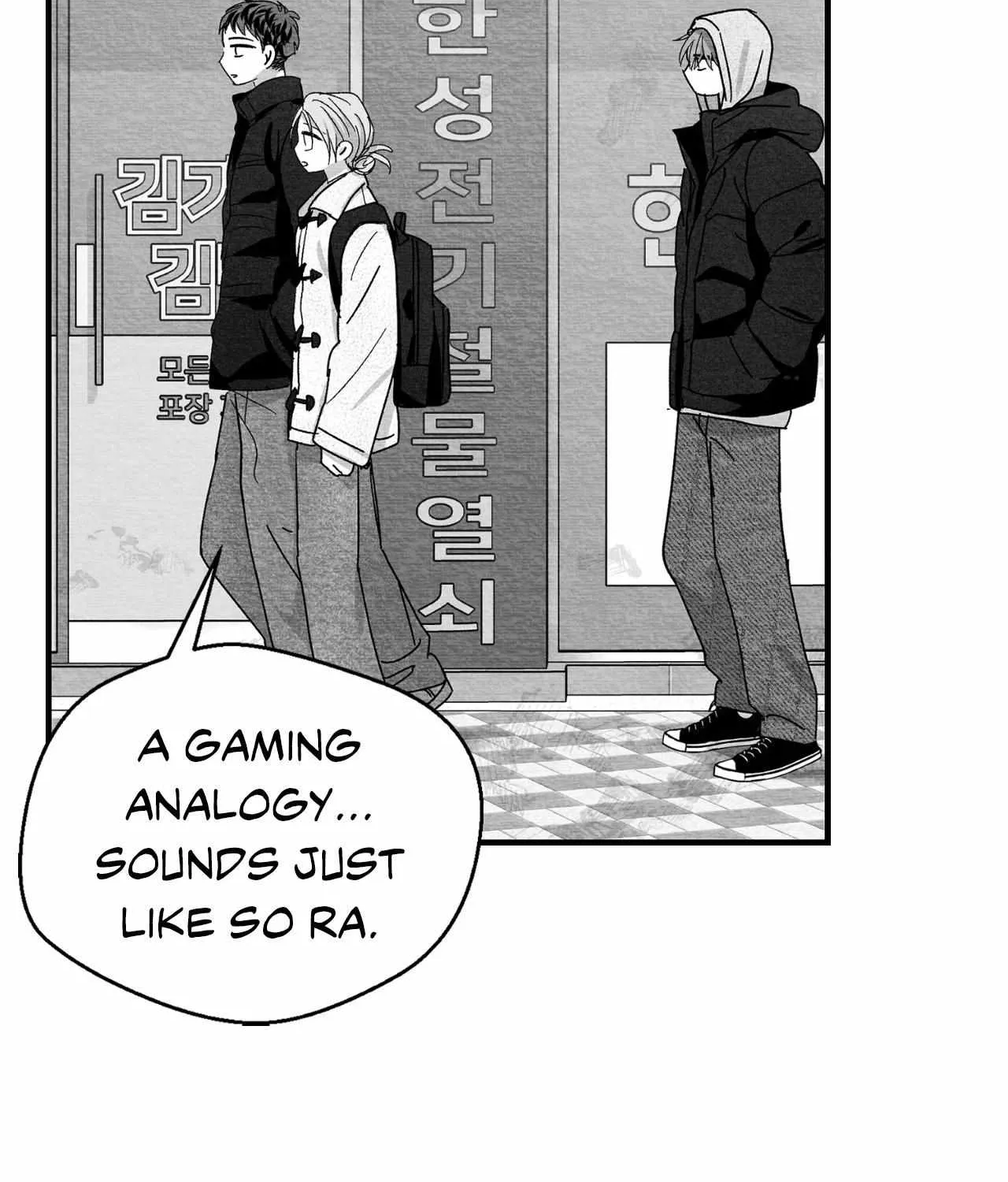 When We Acquainted Chapter 114 page 82 - 