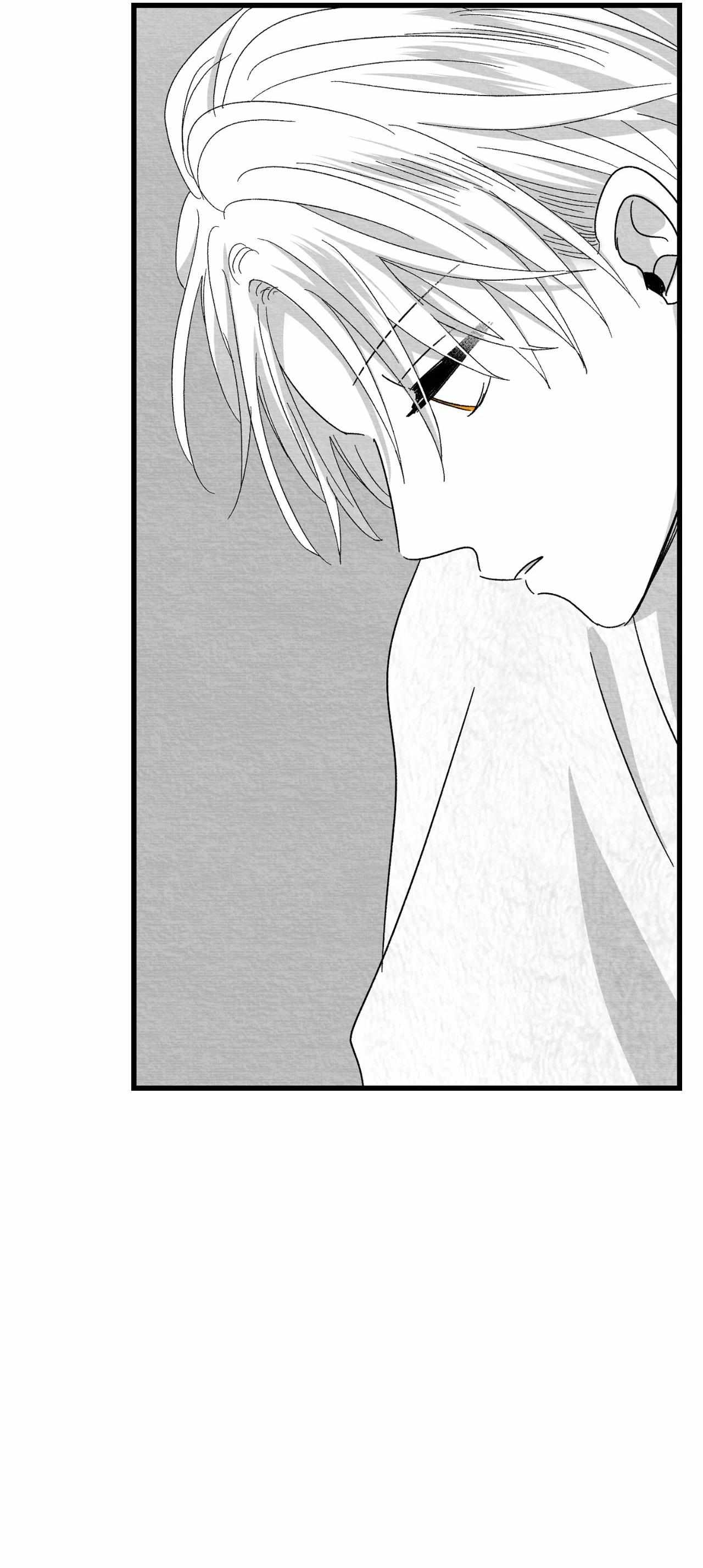 When We Acquainted Chapter 115 page 16 - 