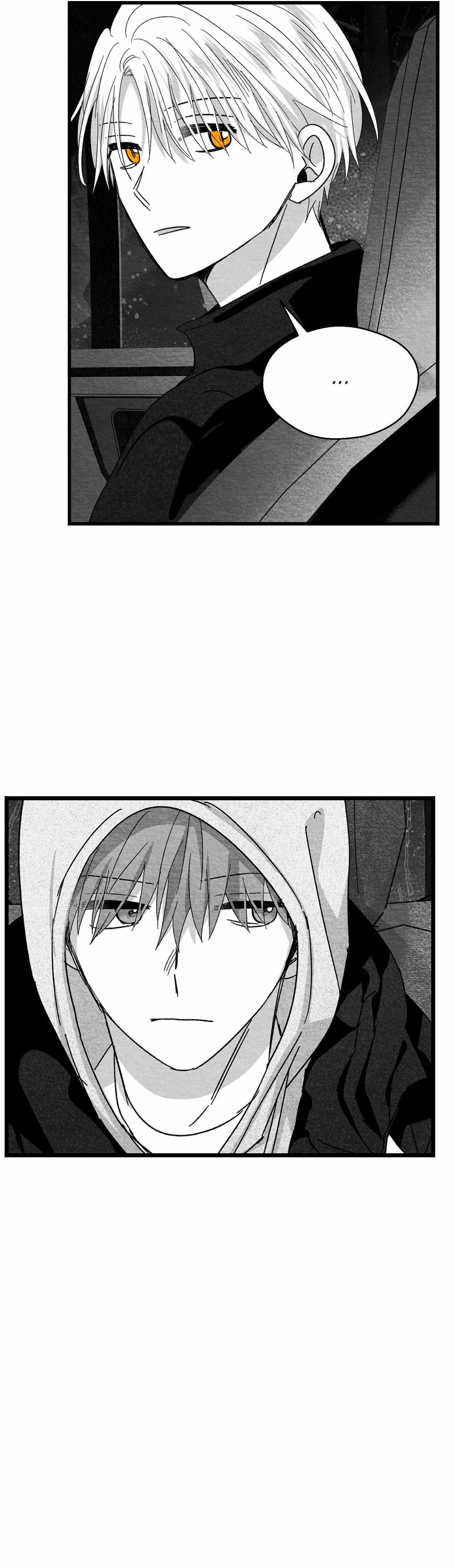 When We Acquainted Chapter 116 page 12 - 