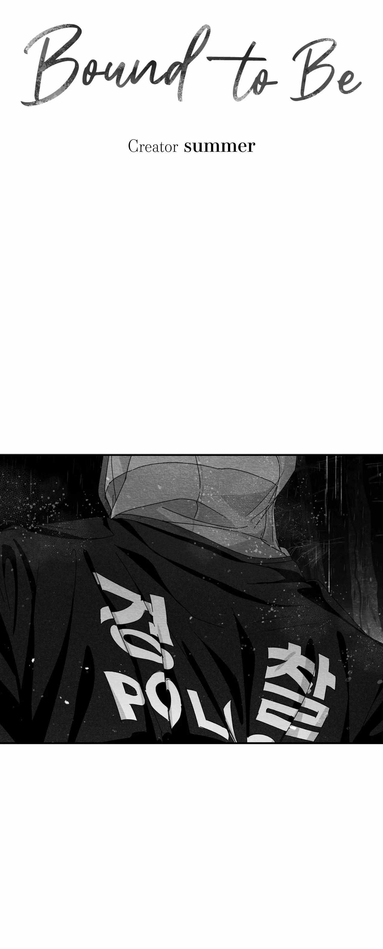 When We Acquainted Chapter 116 page 31 - 