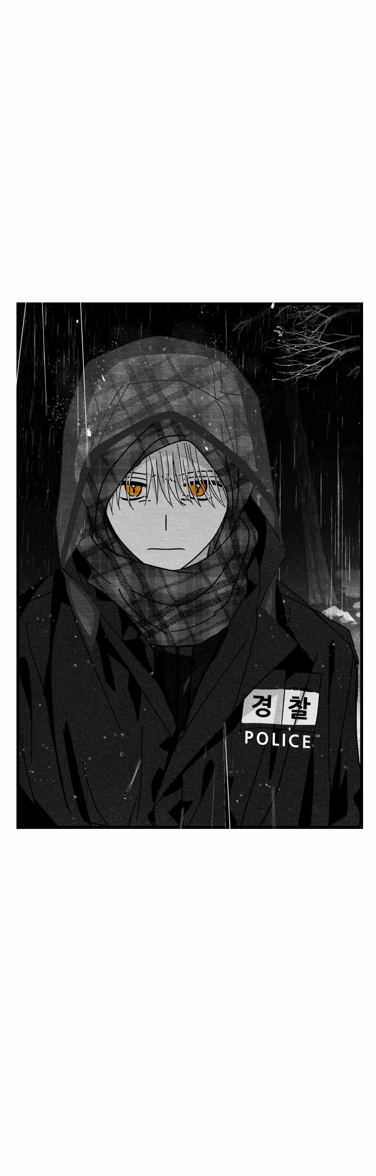When We Acquainted Chapter 116 page 34 - 