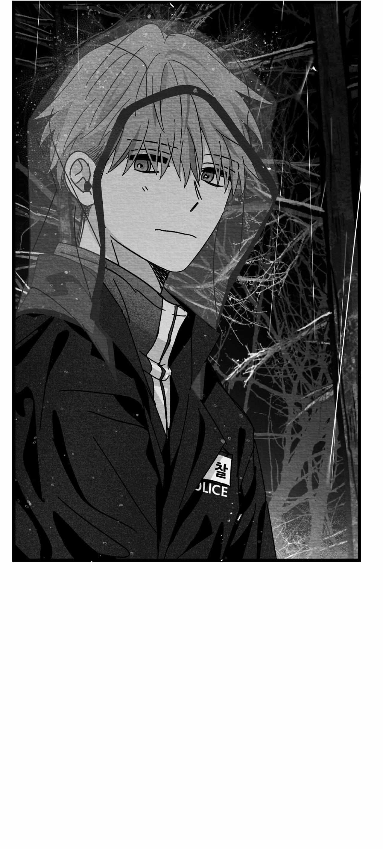 When We Acquainted Chapter 116 page 35 - 