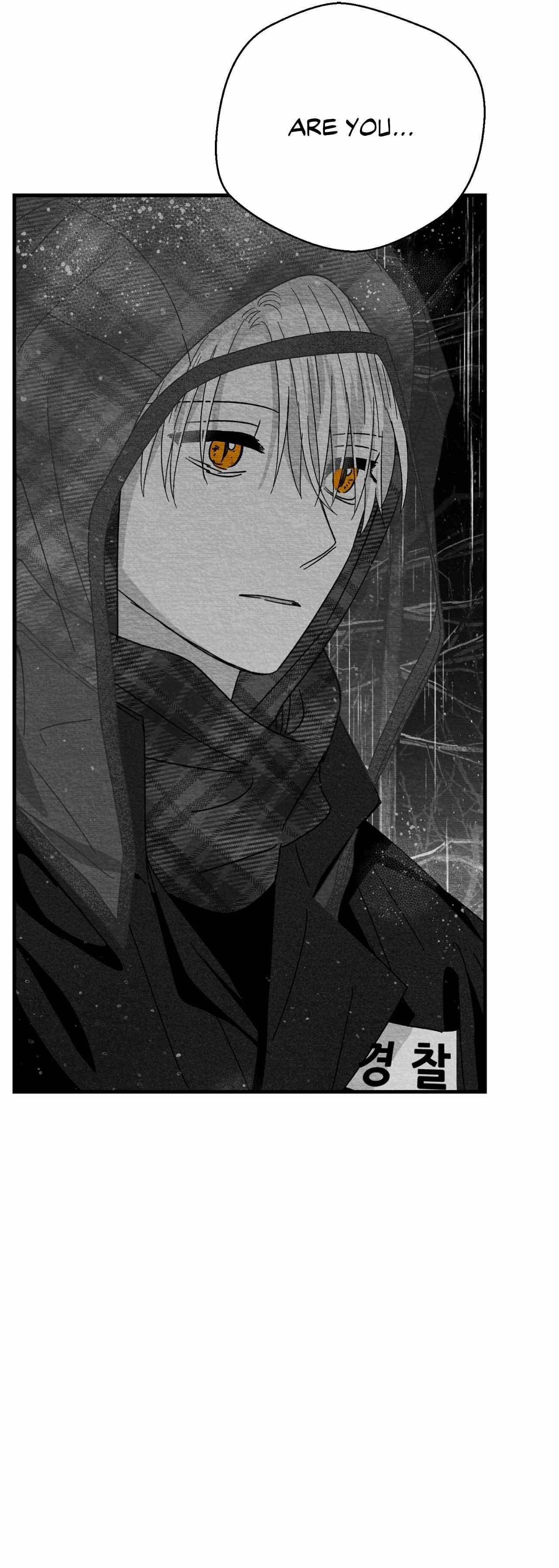 When We Acquainted Chapter 116 page 40 - 