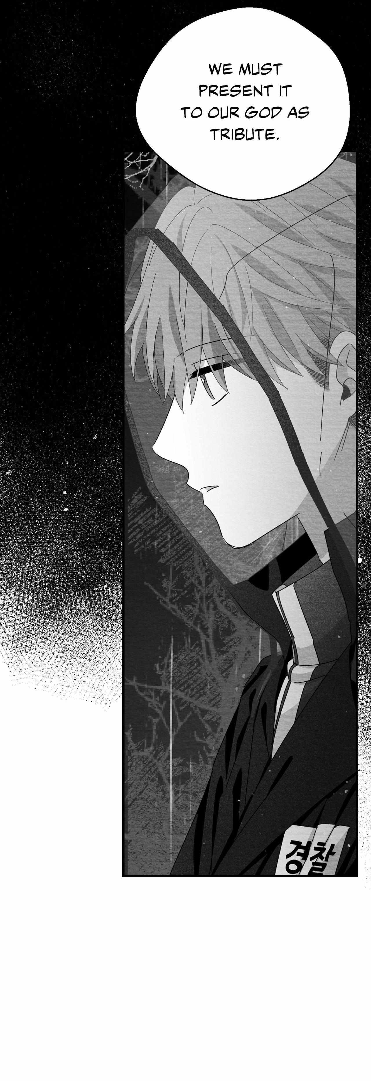 When We Acquainted Chapter 117 page 32 - 