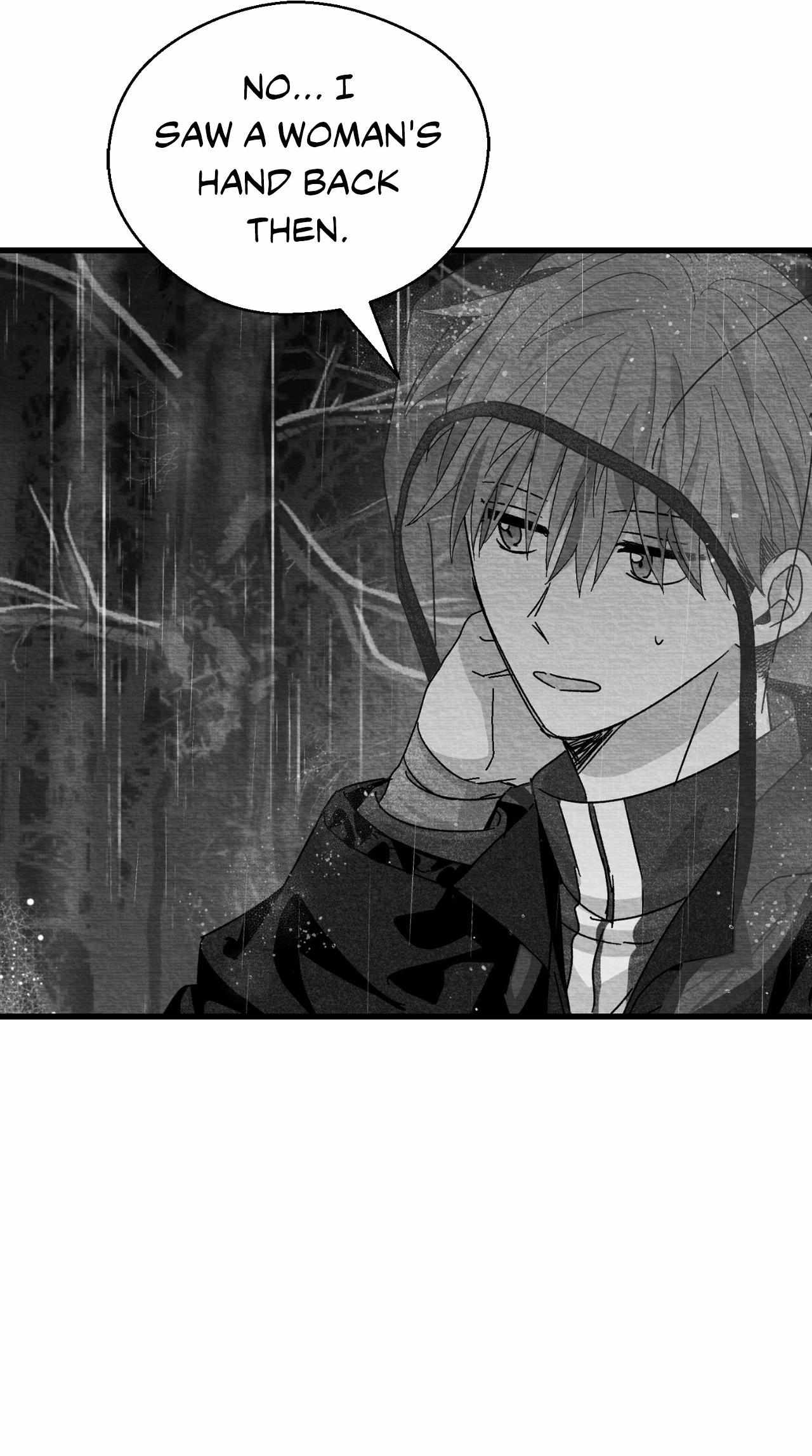 When We Acquainted Chapter 118 page 7 - 