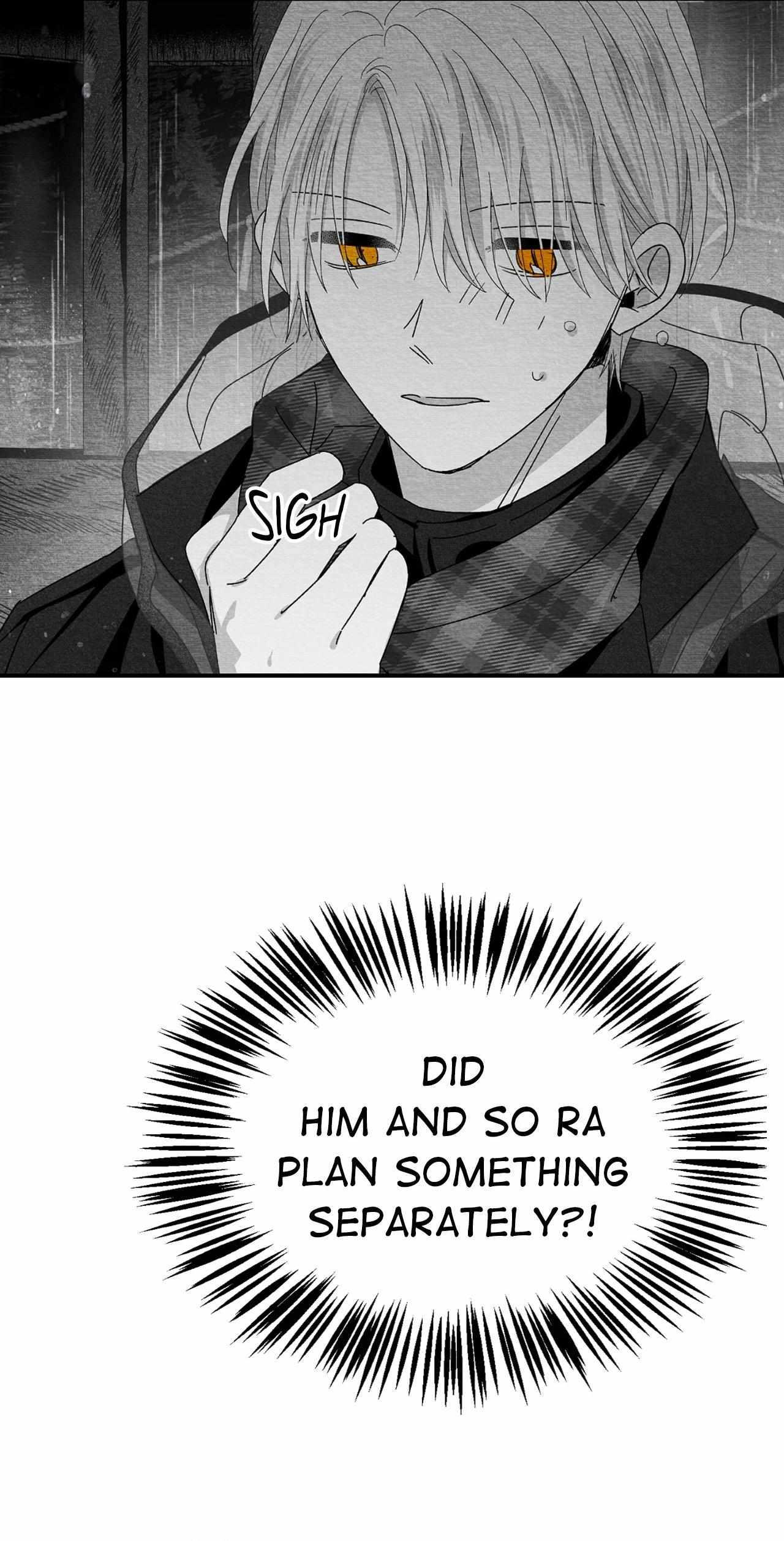 When We Acquainted Chapter 119 page 16 - 