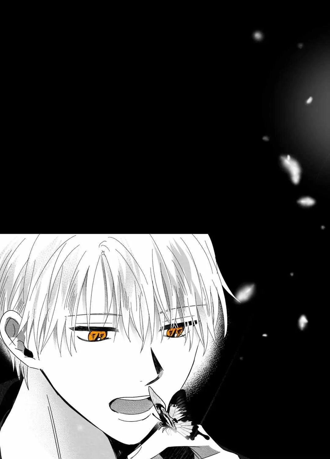 When We Acquainted Chapter 12 page 15 - 