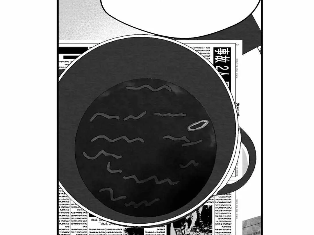 When We Acquainted Chapter 12 page 71 - 