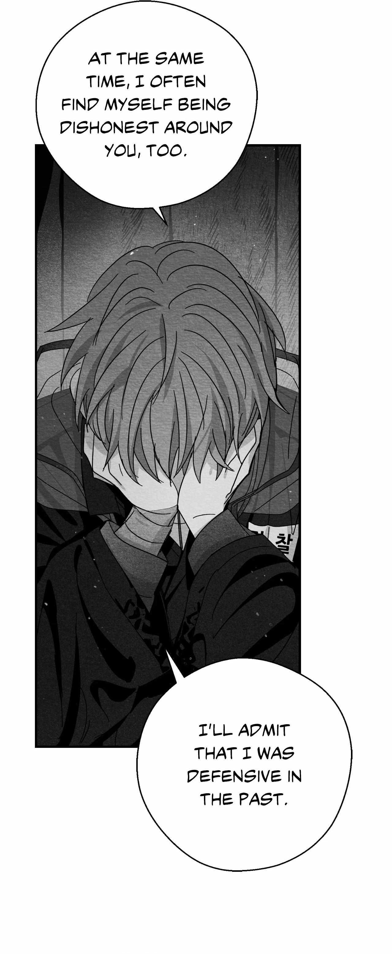 When We Acquainted Chapter 120 page 3 - 