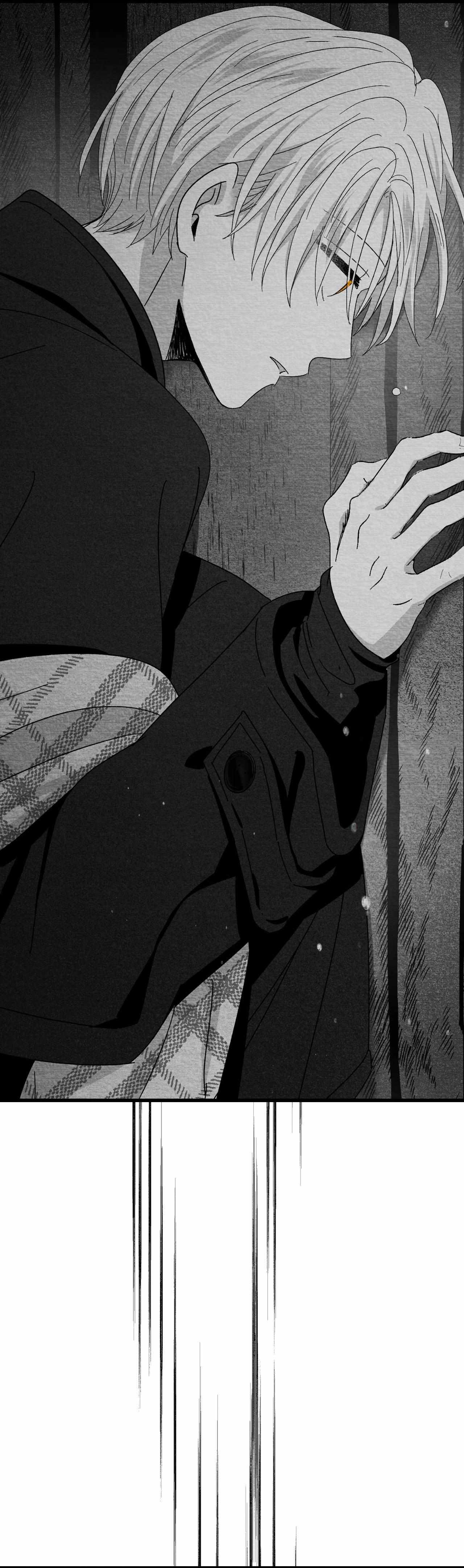 When We Acquainted Chapter 121 page 18 - 