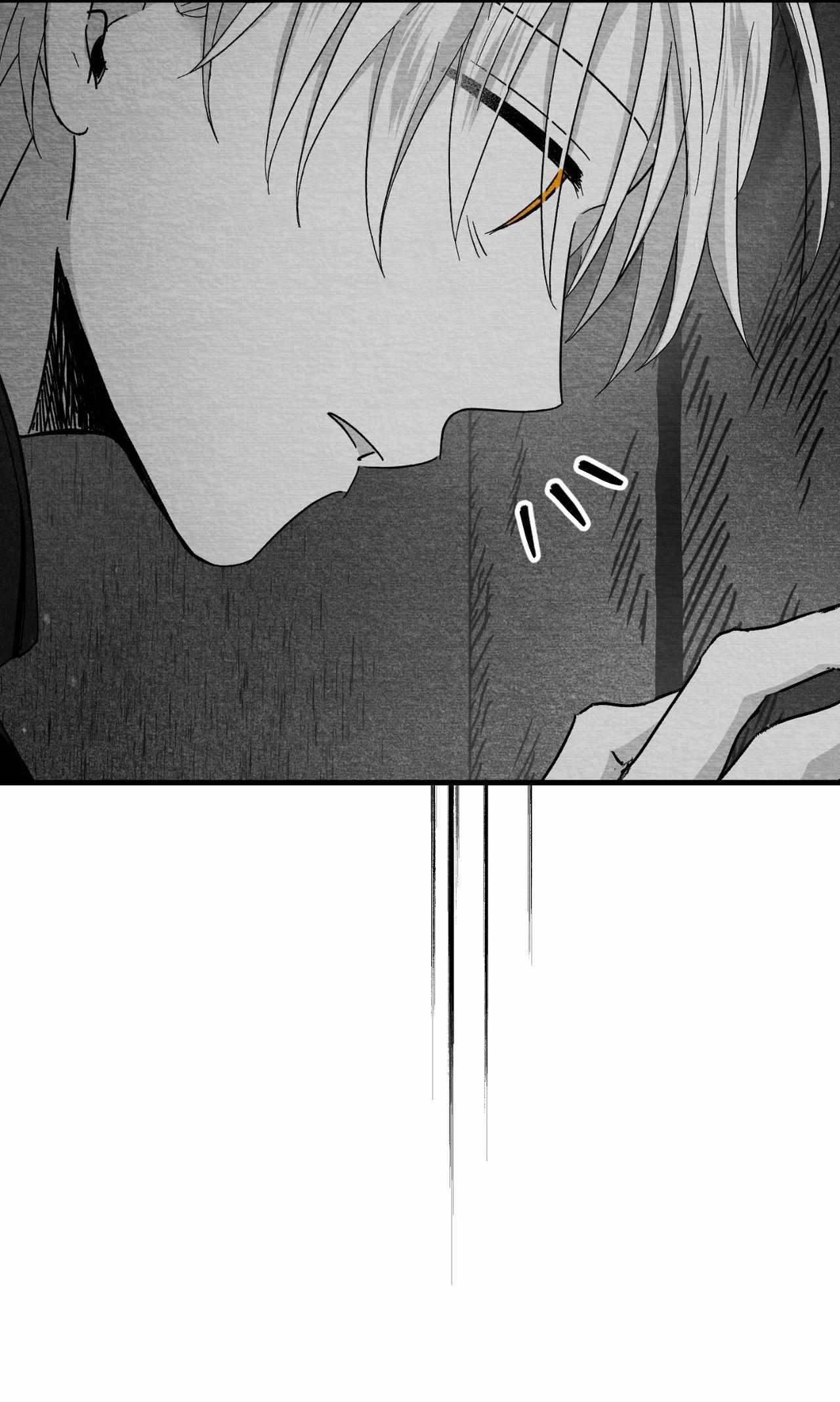 When We Acquainted Chapter 121 page 19 - 