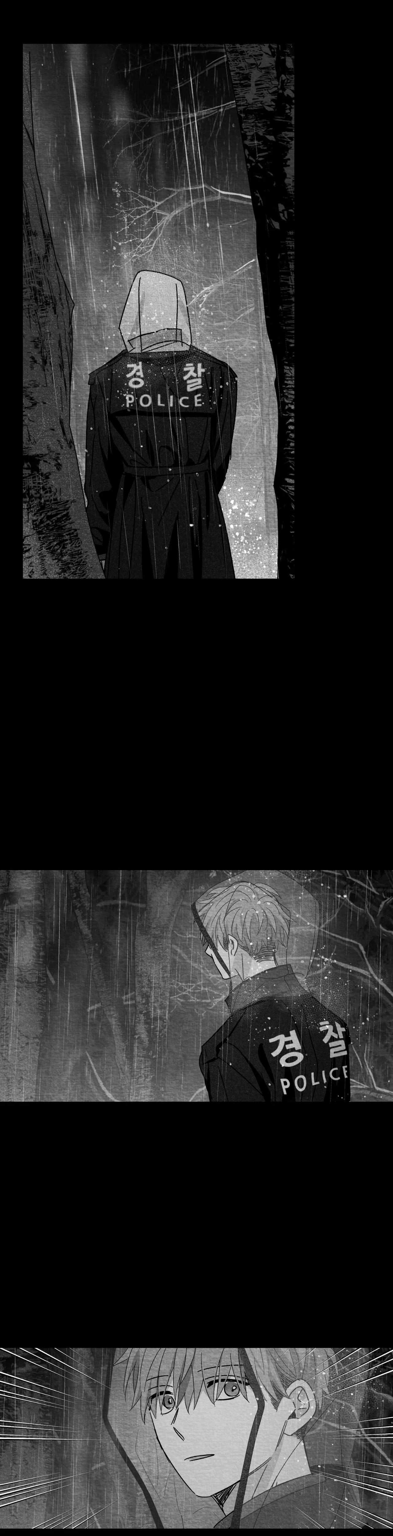 When We Acquainted Chapter 121 page 31 - 