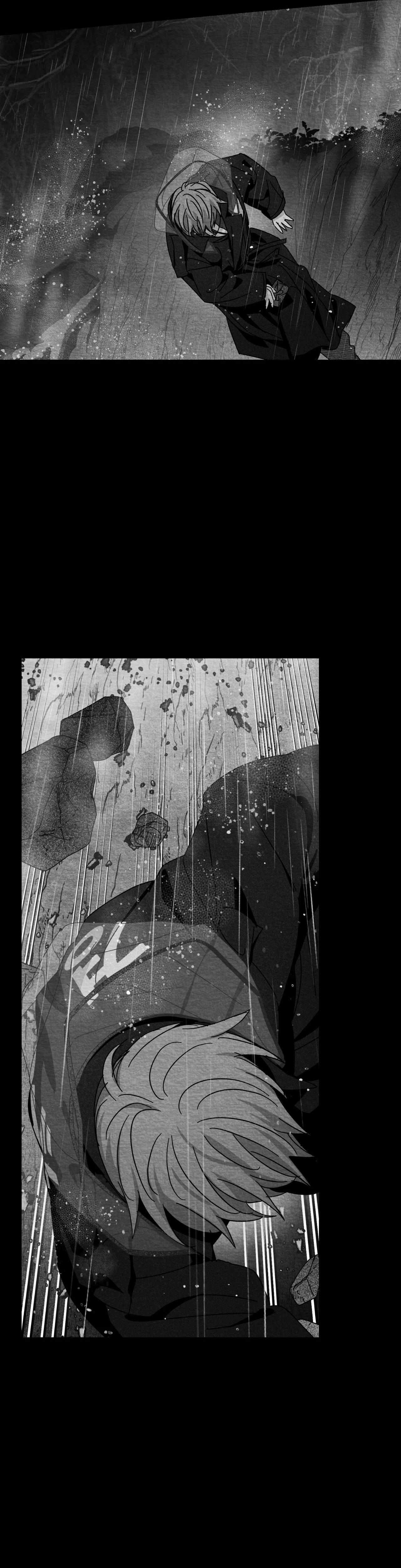 When We Acquainted Chapter 121 page 33 - 