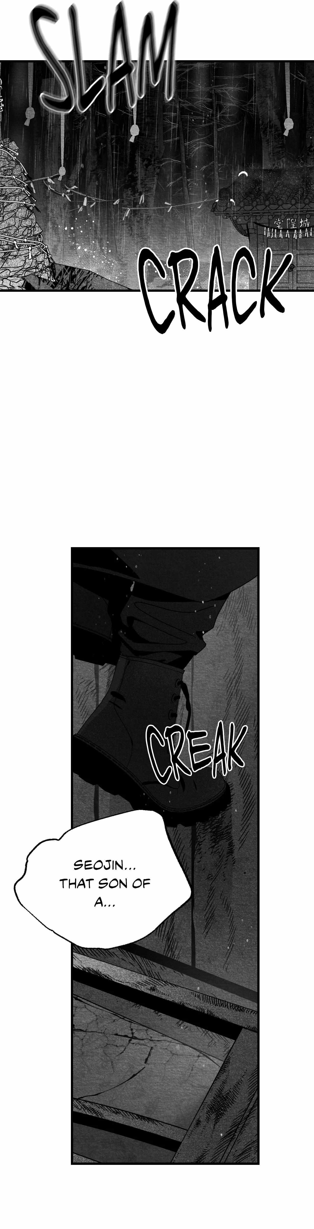 When We Acquainted Chapter 122 page 25 - 