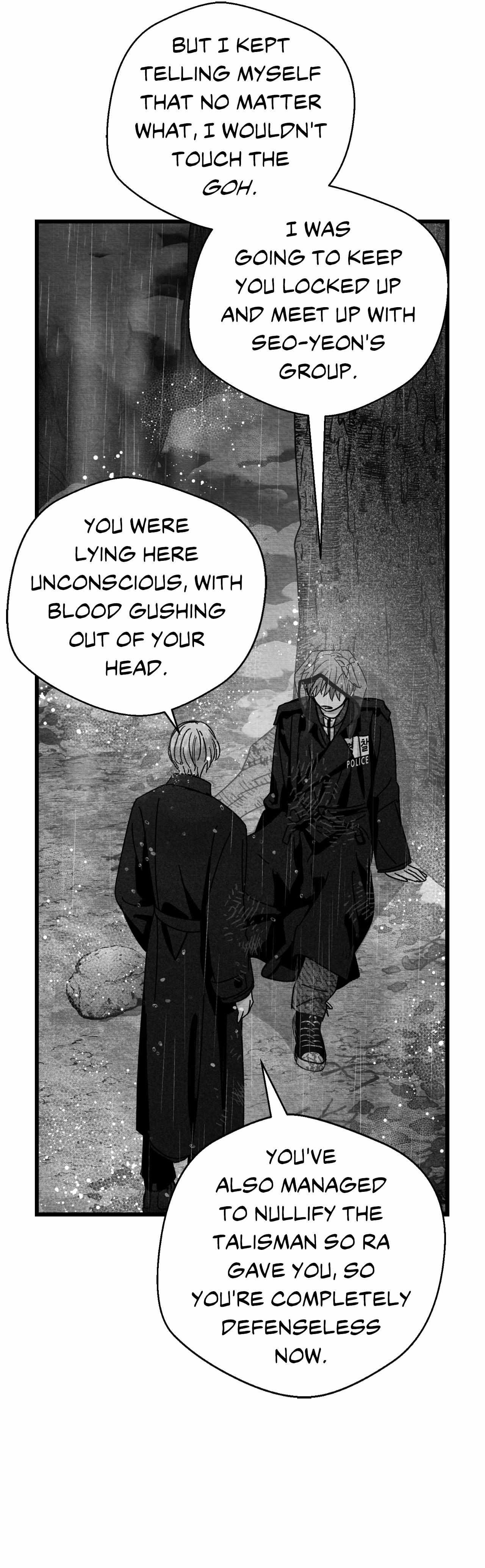 When We Acquainted Chapter 123 page 20 - 