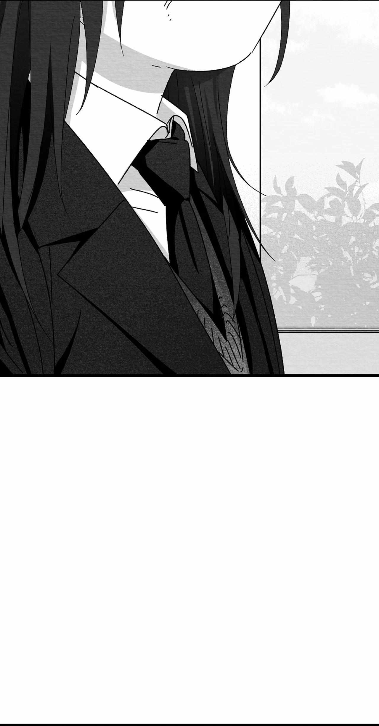 When We Acquainted Chapter 123 page 4 - 