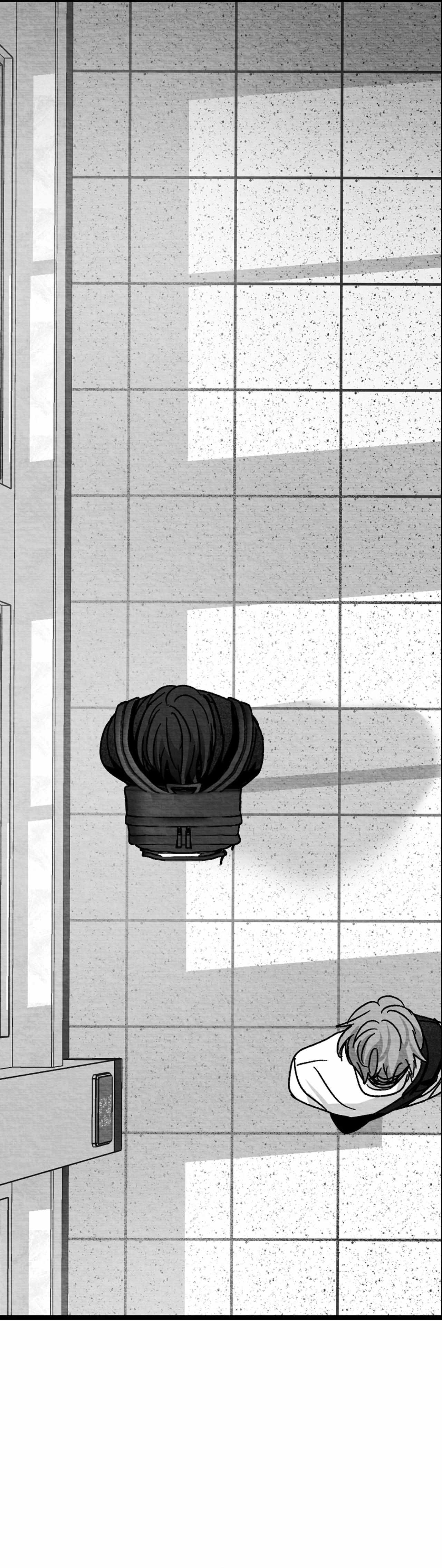 When We Acquainted Chapter 123 page 5 - 