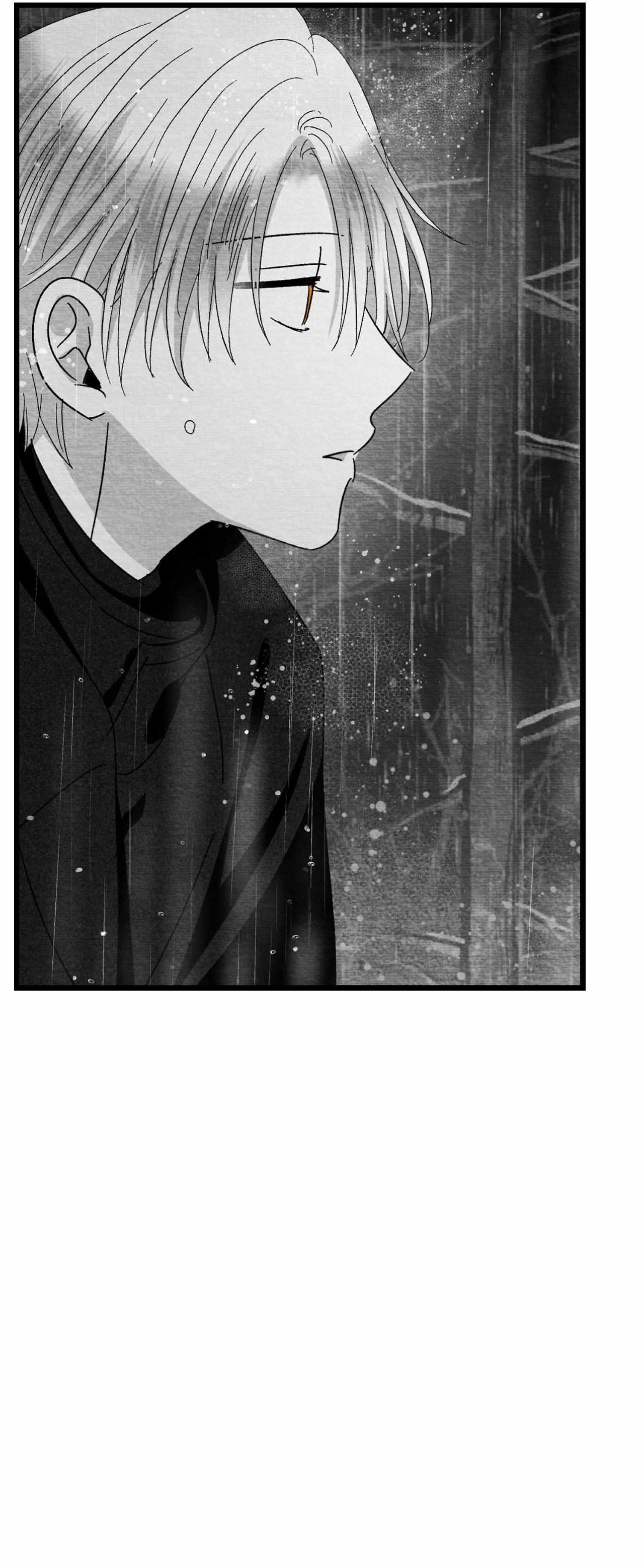 When We Acquainted Chapter 124 page 19 - 