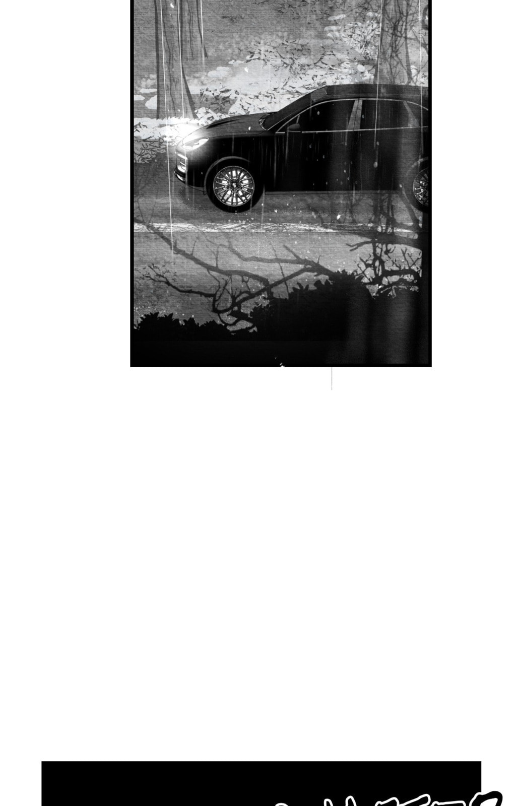 When We Acquainted Chapter 125 page 17 - 