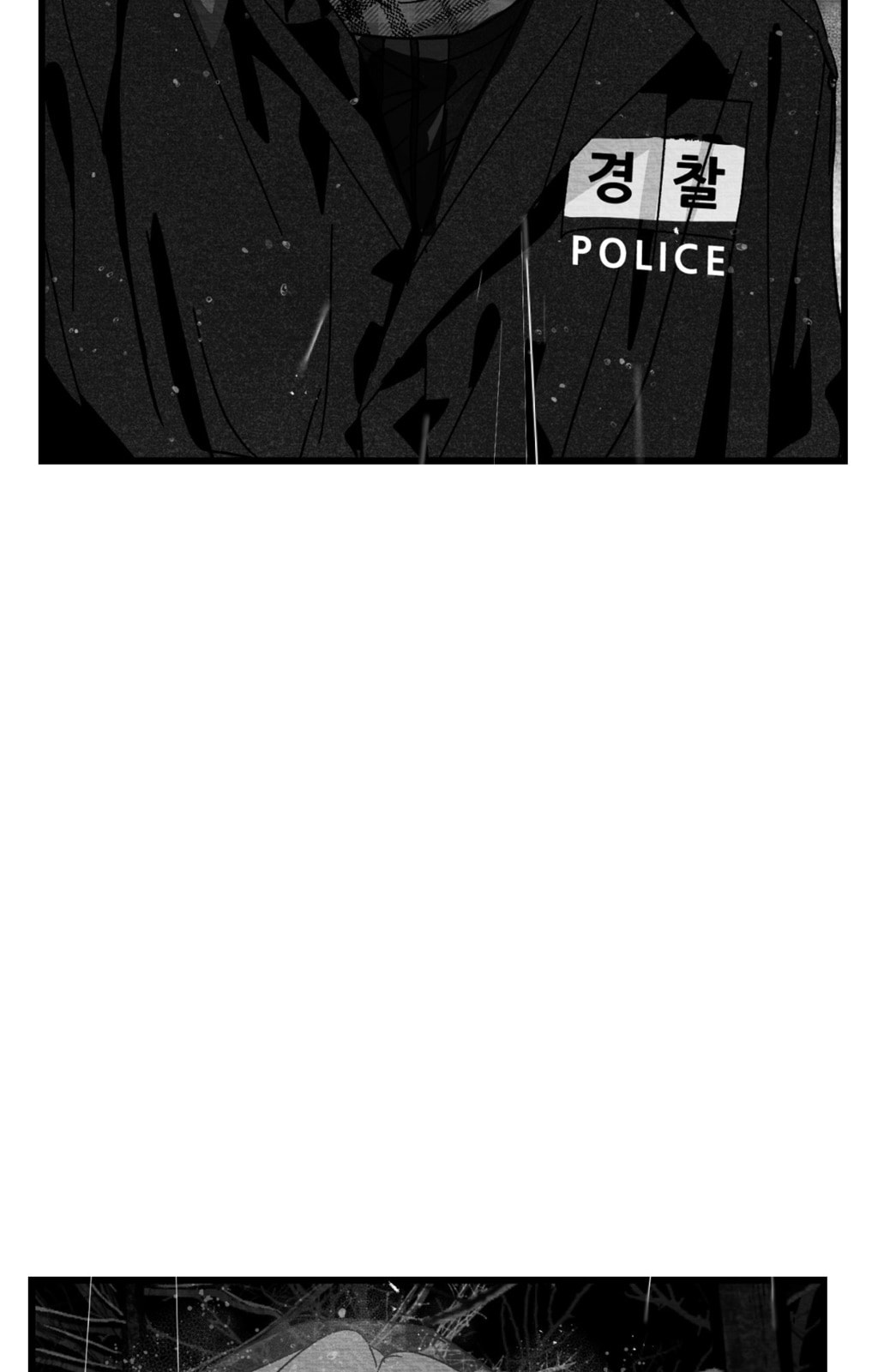 When We Acquainted Chapter 125 page 68 - 